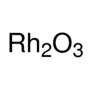 Родий (III) оксид безводный 99,9% (металлы основы), Rh 80,6% мин, 0, Alfa Aesar,5 г