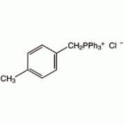 (4-метилбензил) трифенилфосфони, 98 +%, Alfa Aesar, 50g