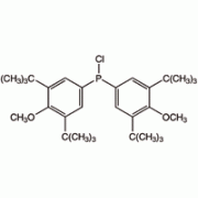 Бис (3,5-ди-трет-бутил-4-метоксифенил) chlorophosphine, 94%, Alfa Aesar, 5 г