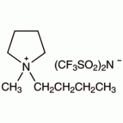 1-н-бутил-1-метилпирролидини, бис (трифторметилсульфонил) имид, 98%, Alfa Aesar, 50 г