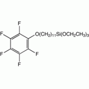 11 - (пентафторфенокси) undecyltriethoxysilane, 95%, Alfa Aesar, 250 мг