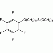 11 - (пентафторфенокси) undecyltrimethoxysilane, 95%, Alfa Aesar, 250 мг