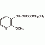 Этил 3 - (2-метокси-3-пиридил) акрилат, Alfa Aesar, 1g