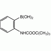 2 - (Boc-амино) бензолбороновой кислоты, 96%, Alfa Aesar, 250 мг
