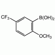 2-метокси-5-(трифторметил) бензолбороновой кислоты, 98%, Alfa Aesar, 250 мг