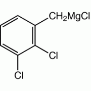 2,3-Dichlorobenzylmagnesium хлорид, 0,25 М в 2-MeTHF, Alfa Aesar, 100мл