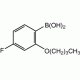 2-н-бутокси-4-fluorobenzeneboronic кислота, 97%, Alfa Aesar, 1g