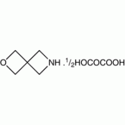 2-окса-6-азаспиро [3.3] гептан полуоксалат, 96%, Alfa Aesar, 500 мг