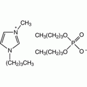 1-н-бутил-3-метилимидазолия ди-н-бутил фосфат, 96%, Alfa Aesar, 50 г