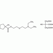 Carbetapentane цитрат, Alfa Aesar, 50 мг