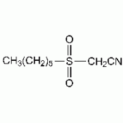 н-Hexylsulfonylacetonitrile, 98%, Alfa Aesar, 5 г