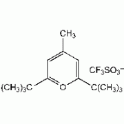 2,6-ди-трет-бутил-4-methylpyrylium трифторметансульфонат, 95%, Alfa Aesar, 5 г